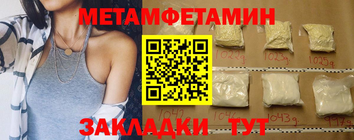Амфетамин  АМФЕТАМИН 97%  Вход с VPN  Копейск 