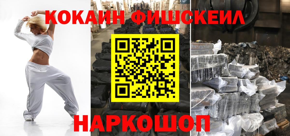 Кокаин Columbia Копейск