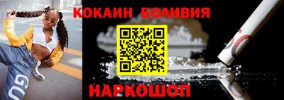 соль курить ск Кумертау