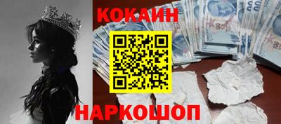 соль курить ск Кумертау