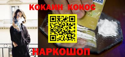 соль курить ск Кумертау