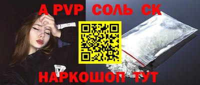 СК Лесосибирск