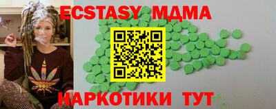 mdpv Кунгур