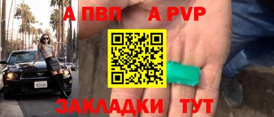 mdpv Кунгур