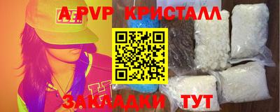 mdpv Кунгур