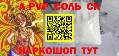 mdpv Кунгур