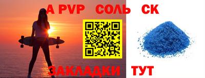 mdpv Кунгур