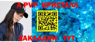 соль курить ск Кумертау