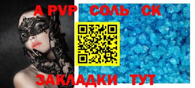 дурь Кулебаки