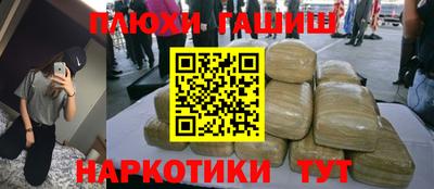 соль курить ск Кумертау