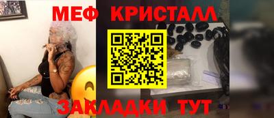mdpv Кунгур
