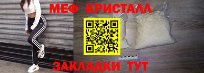 дживик Ливны