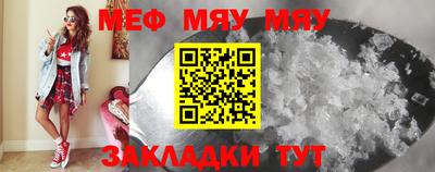 соль курить ск Кумертау