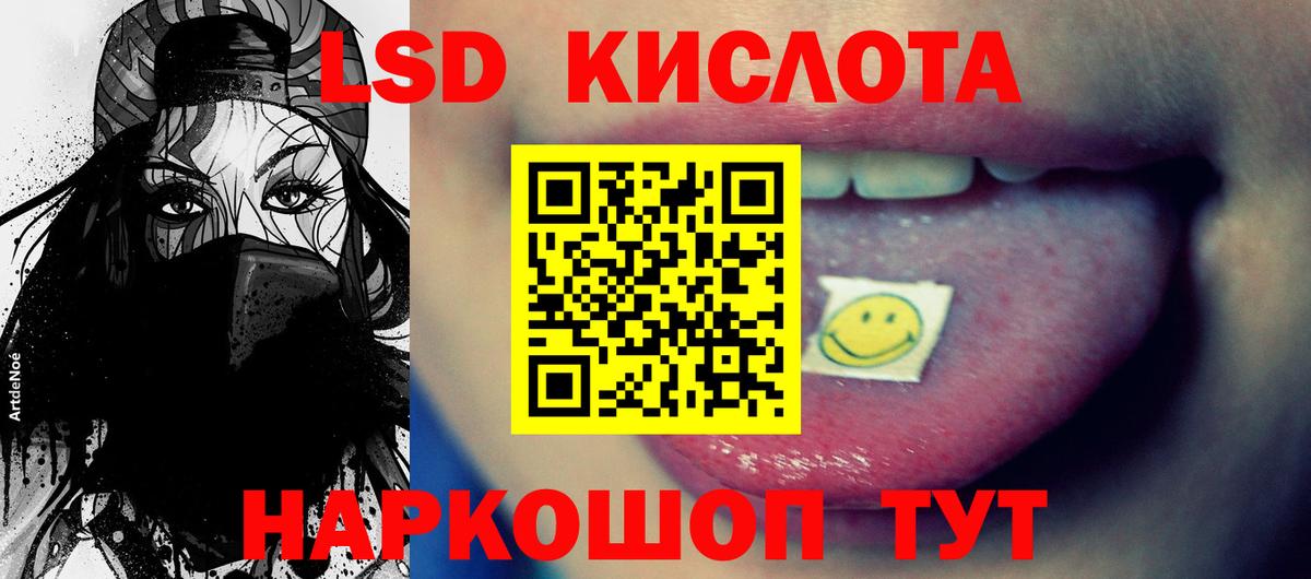 Копейск  LSD-25 экстази ecstasy  ЛСД экстази ecstasy  omg ТОР  Вход с VPN  Лсд 25 экстази 