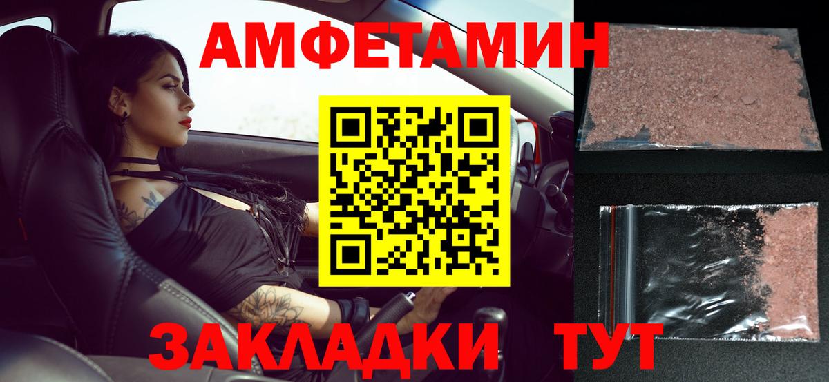 Первитин мет  Вход с VPN  Копейск  Первитин мет 