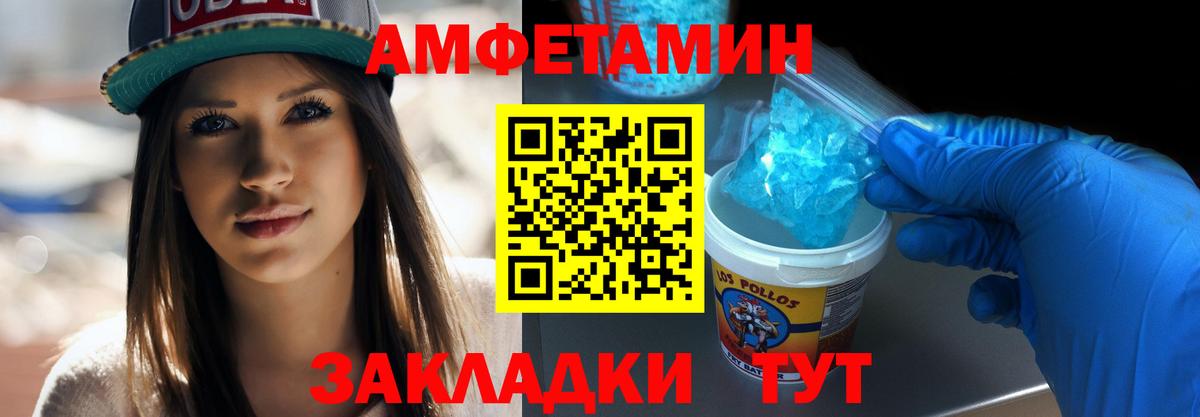 Первитин витя Копейск