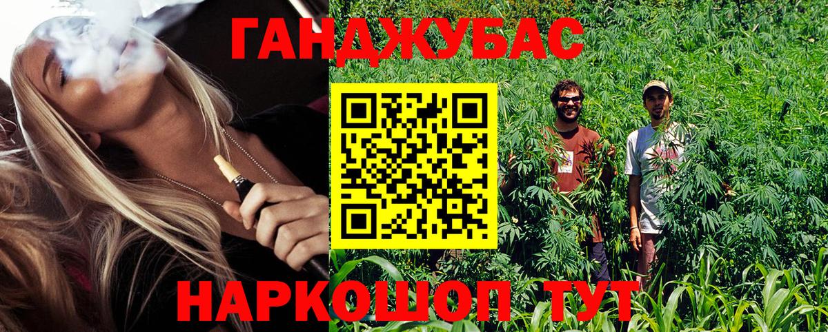 Каннабис индика  МАРИХУАНА MAZAR  Вход с VPN  Копейск 